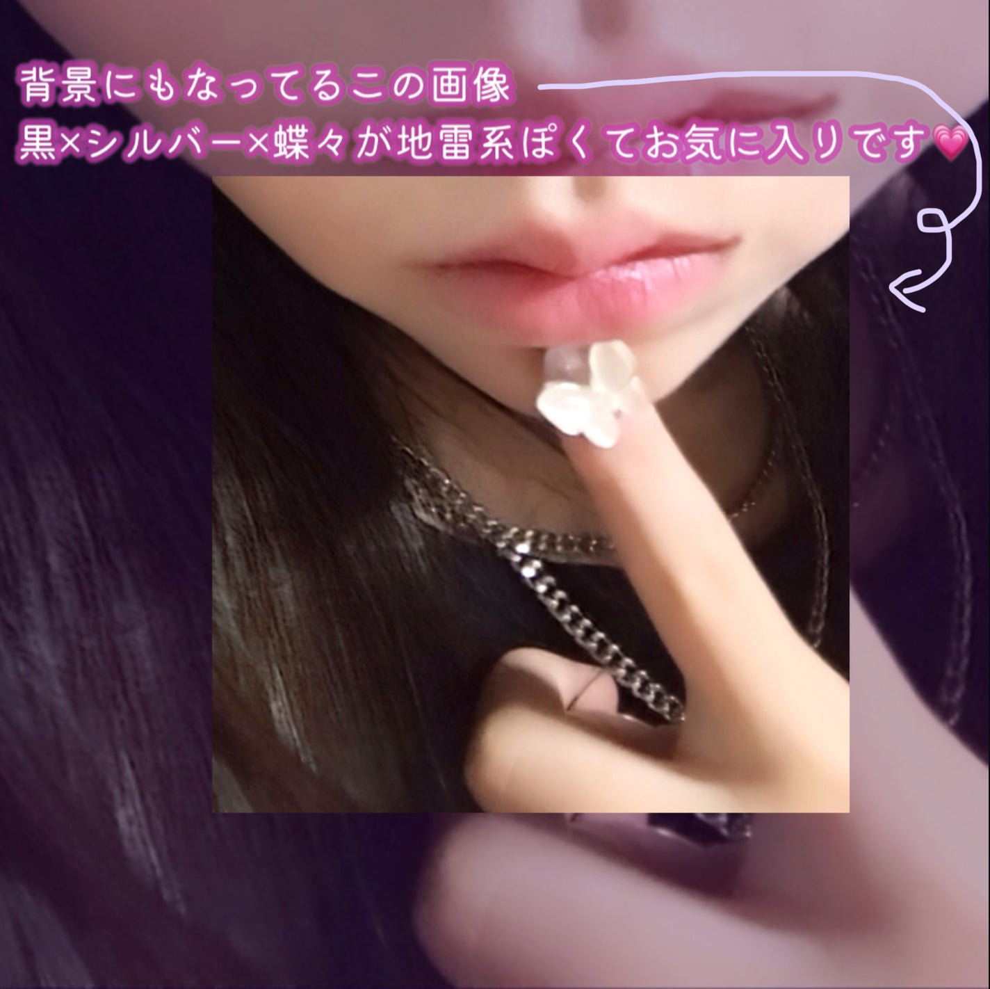 咲 來 ( さく ) on LIPS 「🍰お知らせあるから最後までみてねーっ🫶🏻さくです!ひさしぶりに..」(4枚目)