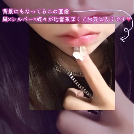 咲 來 ( さく ) on LIPS 「🍰お知らせあるから最後までみてねーっ🫶🏻さくです!ひさしぶりに..」(4枚目)