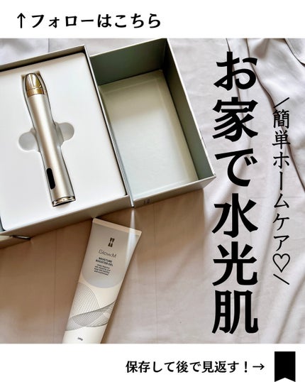 ブースターソニック/Glow.M/美顔器・マッサージを使ったクチコミ(1枚目)