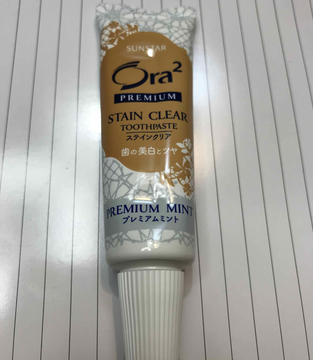 オーラツーミー ステインクリア ペースト/オーラツー/歯磨き粉を使ったクチコミ（2枚目）