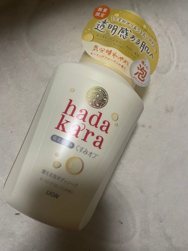 hadakara hadakara増える泡ボディソープ 吸着保湿＋くすみオフ* ホワイトサボンの香りのクチコミ「【使った商品】
hadakara　hadakara増える泡ボディソープ 
吸着保湿＋くすみオフ.....」（1枚目）