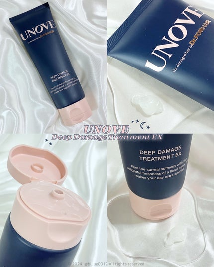 ディープダメージトリートメントEX/UNOVE/洗い流すヘアトリートメントを使ったクチコミ(1枚目)