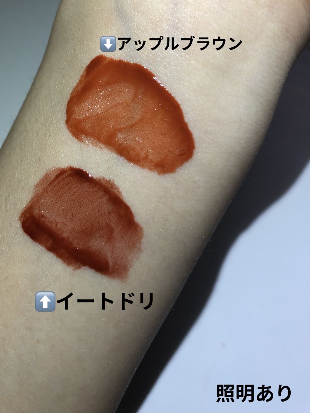 ジューシーラスティングティント/rom&nd/リップティントを使ったクチコミ（2枚目）