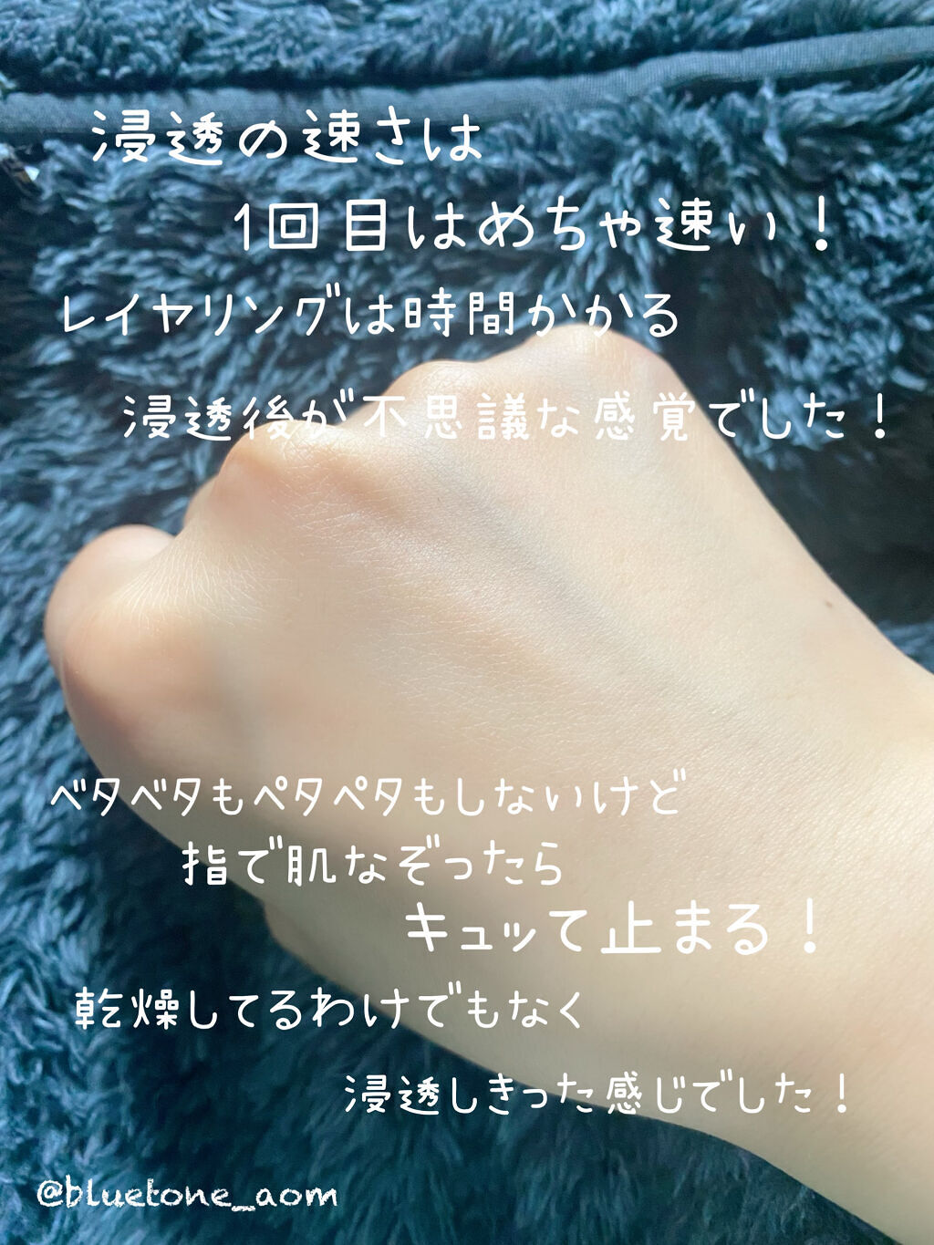 イドラビオ エッセンスローション/ビオデルマ/化粧水を使ったクチコミ（3枚目）