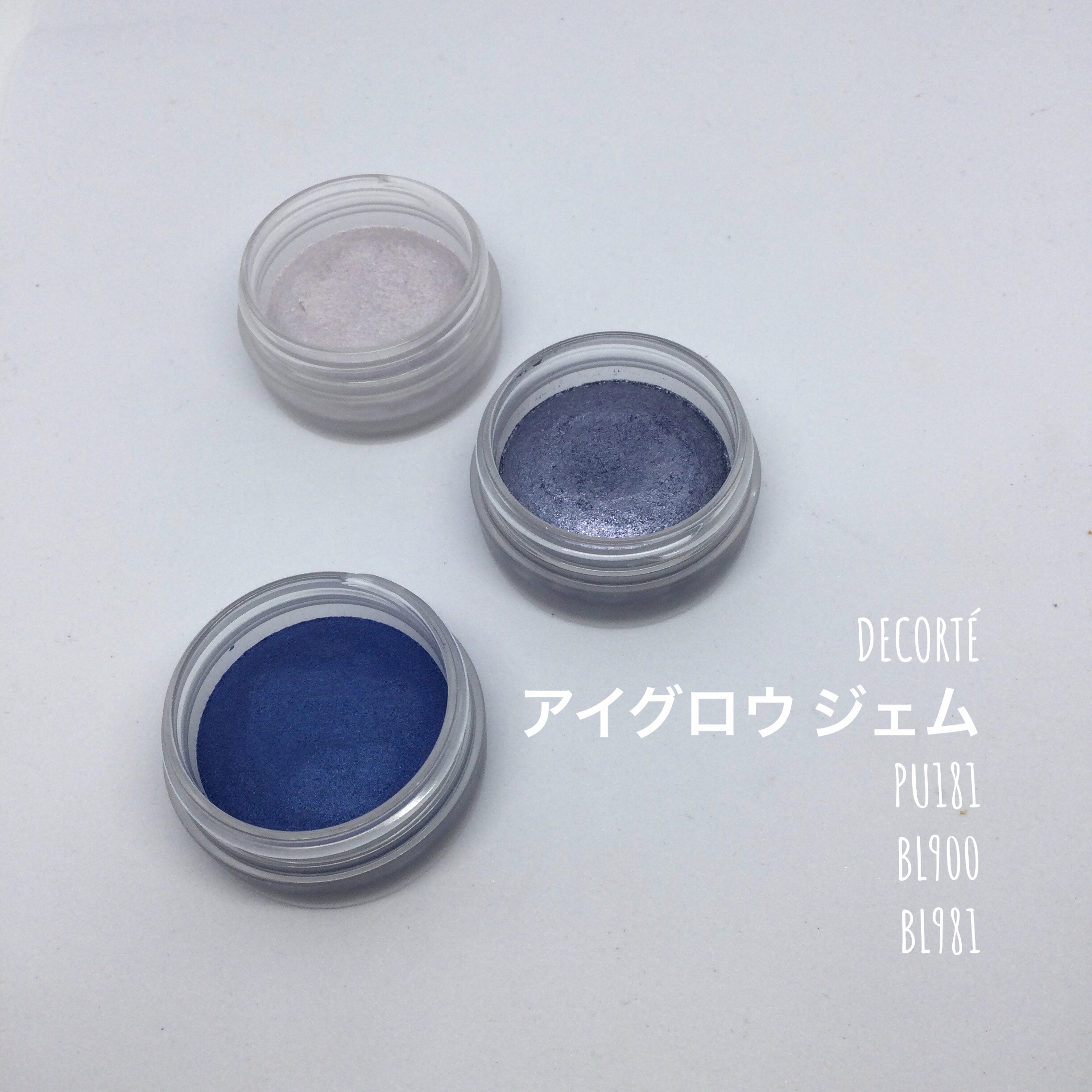 アイグロウ ジェム BL900/DECORTÉ/ジェル・クリームアイシャドウを使ったクチコミ（2枚目）