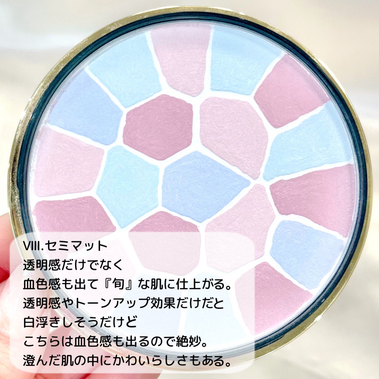 エレガンス ラ プードル オートニュアンス リクスィーズ/Elégance/プレストパウダーを使ったクチコミ(8枚目)