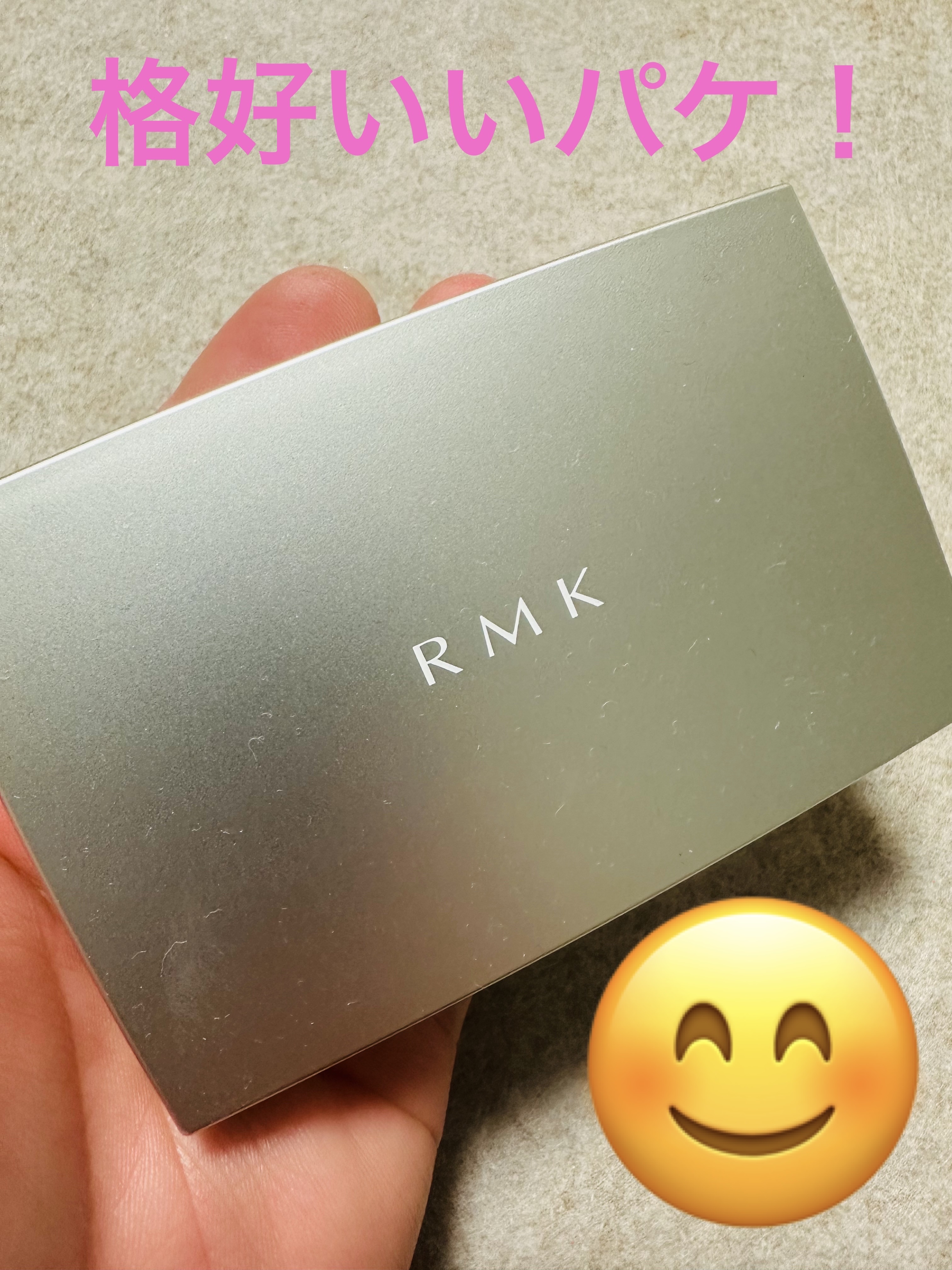 RMK エアリーパウダーファンデーションのクチコミ「だんだんマスクを外す場面が増えてきて、マスクで肌感をごまかせなくなってきたので、化粧直し直し用.....」（2枚目）