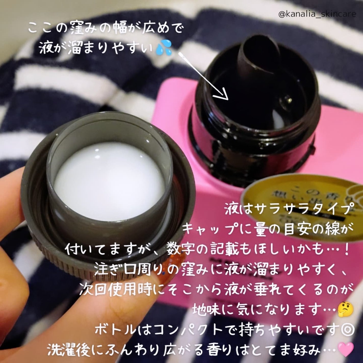 柔軟剤ラッキーピンクフラワーの香り/MELLOW CHARM/柔軟剤を使ったクチコミ(2枚目)