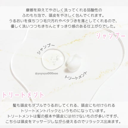 スカルプD ボーテ フワリー スカルプシャンプー/トリートメントパック/アンファー(スカルプD)/市販シャンプーを使ったクチコミ(3枚目)