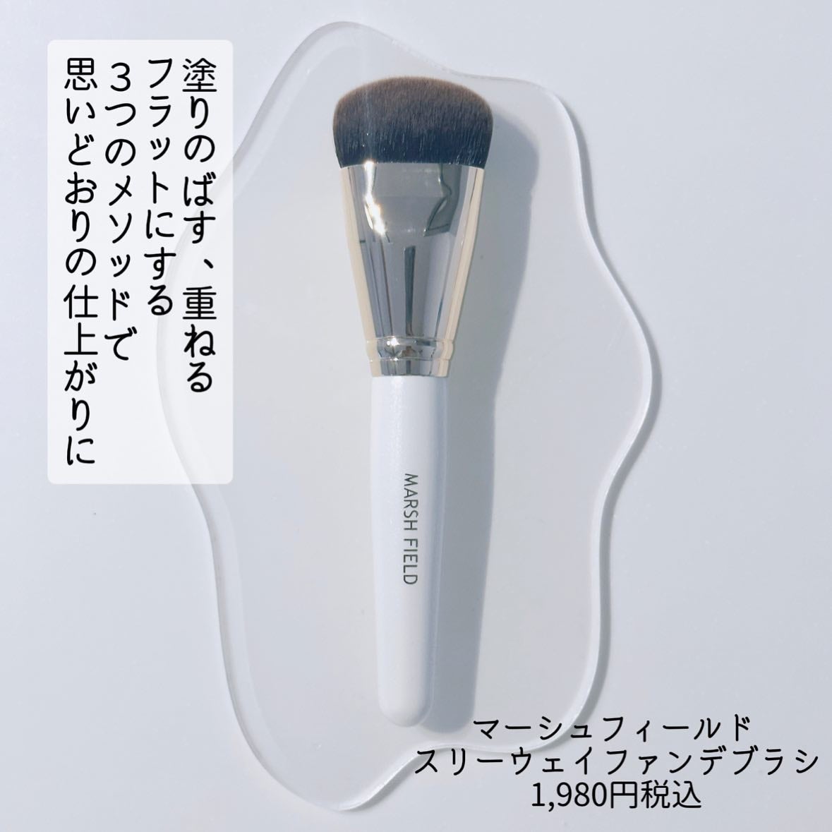 SC クリームファンデN/マーシュ・フィールド/クリーム・エマルジョンファンデーションを使ったクチコミ(3枚目)