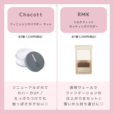 ライトリフレクティングセッティングパウダー　プレスト　N/NARS/プレストパウダーを使ったクチコミ（5枚目）