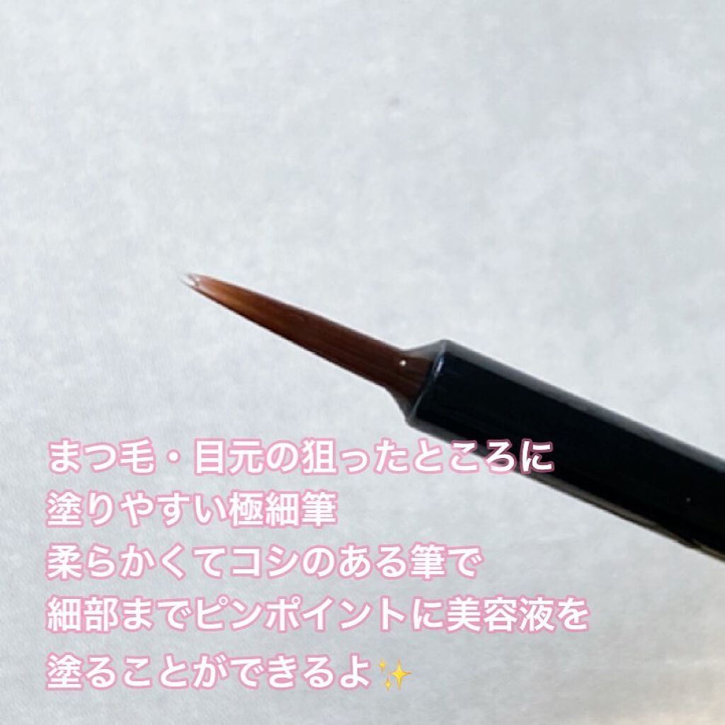 ラッシュプログラム /ISEHAN Lab./まつげ美容液を使ったクチコミ(4枚目)