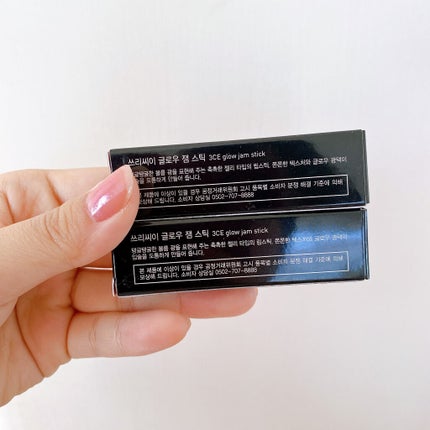 GLOW JAM STICK #CANDY CORAL/3CE/口紅の画像