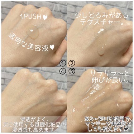 サイクレイター B/雪肌精みやび/美容液を使ったクチコミ(4枚目)