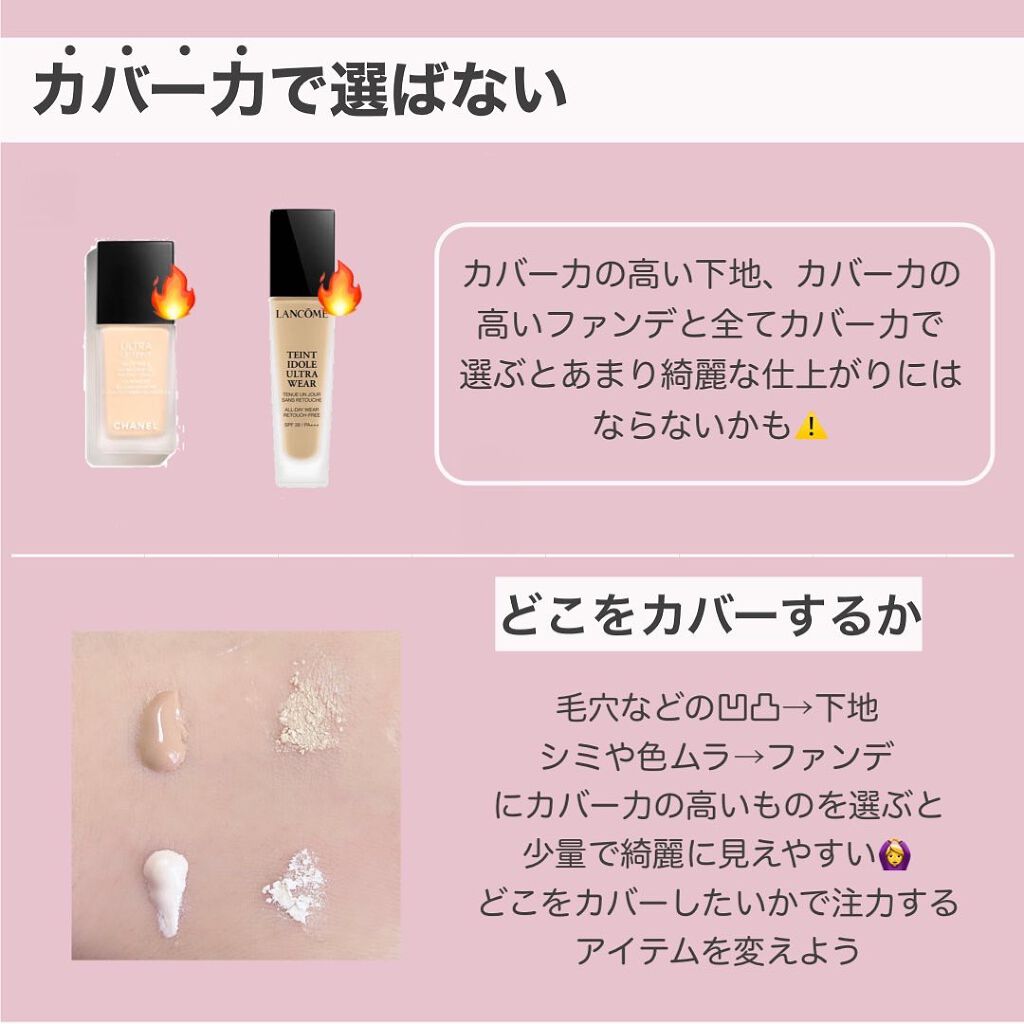 アヤミ on LIPS 「美容系アカウントとして発信をしている私がやらないこと☝️①洗顔..」(5枚目)