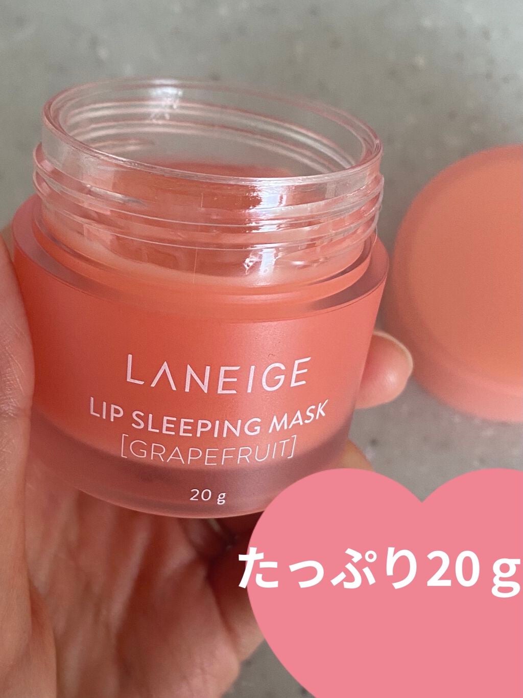 リップスリーピングマスク/LANEIGE/リップバームを使ったクチコミ(2枚目)