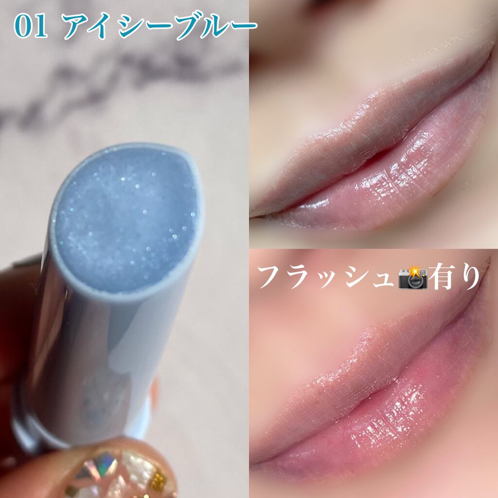 エテュセ リップエディション(プランパー)リッチスタイル/ヘルシースタイル/ettusais/リップケアを使ったクチコミ(3枚目)