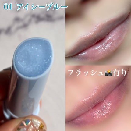 エテュセ リップエディション(プランパー)リッチスタイル/ヘルシースタイル/ettusais/リップケアを使ったクチコミ(3枚目)