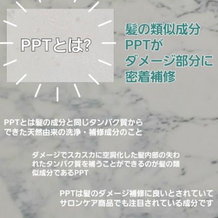 ケア&デザイン シャンプー&トリートメント/LUFT/市販シャンプーを使ったクチコミ(3枚目)