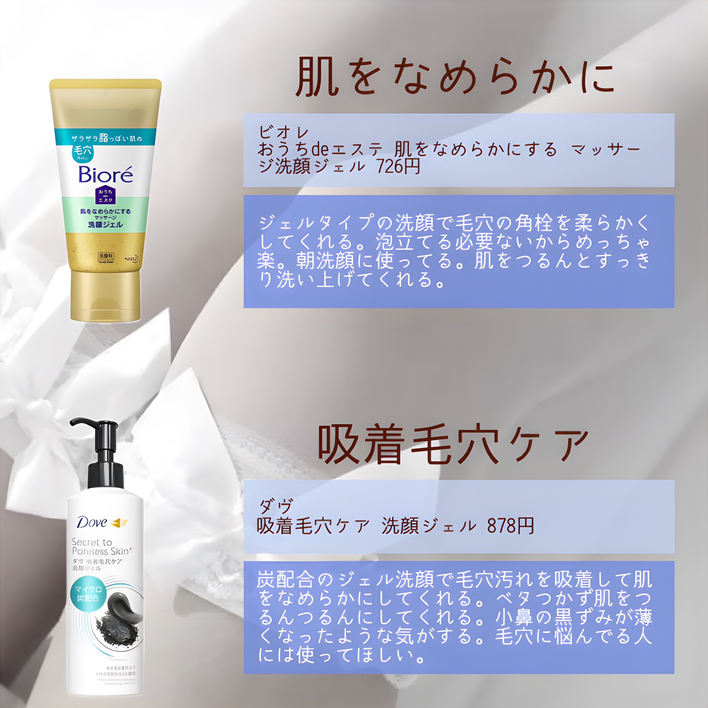 フェイスポリッシャー リフレッシング（ミント）/SABON/スクラブ・ゴマージュを使ったクチコミ（2枚目）