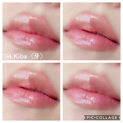 ニュアンス リップグロス/OSAJI/リップグロスを使ったクチコミ(5枚目)