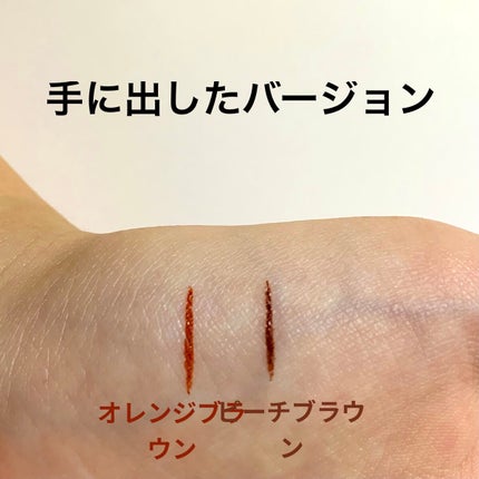 ウルトラカラー アイライナー/MAYBELLINE NEW YORK/リキッドアイライナーを使ったクチコミ(3枚目)