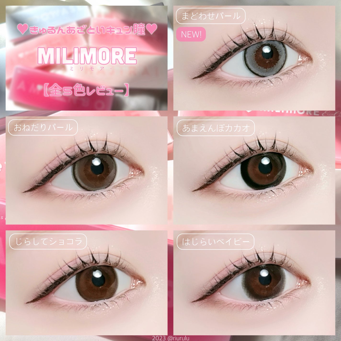 エバーカラーワンデーミリモア/エバーカラー/ワンデー(1DAY)カラコンを使ったクチコミ(1枚目)