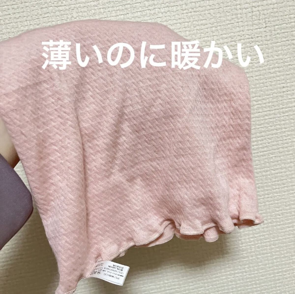 シルク腹巻/ミッシーリスト/ボディグッズを使ったクチコミ（1枚目）