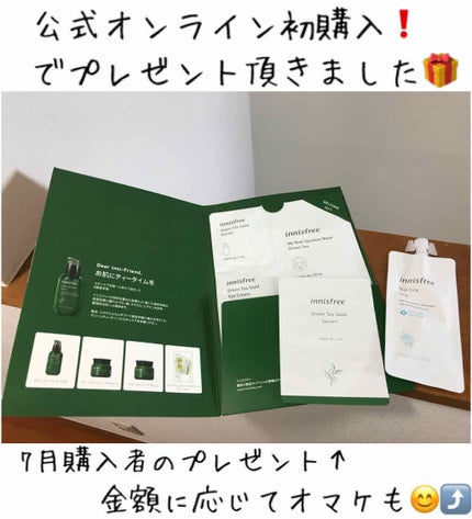 ノーセバム ミネラルパウダー LTD20/innisfree/ルースパウダーを使ったクチコミ(2枚目)