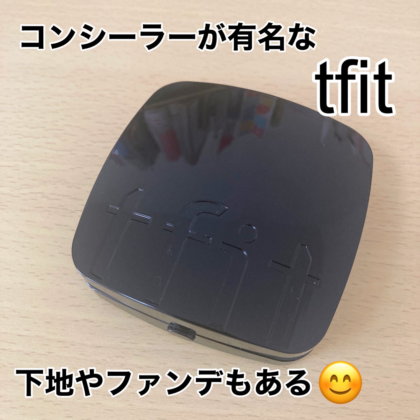 レイヤリングフィット グロークッションEX/TFIT/クッションファンデーションを使ったクチコミ(3枚目)