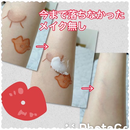 デュオ ザ クレンジングバーム/DUO/クレンジングバームを使ったクチコミ(7枚目)