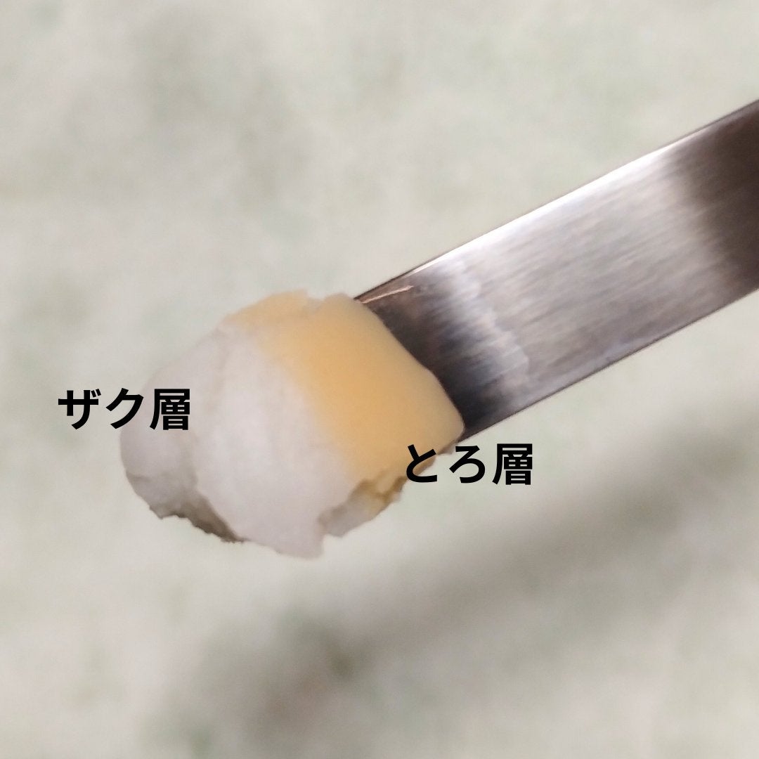 ツインバーム ザクとろ/ISEHAN Lab./クレンジングバームを使ったクチコミ(8枚目)