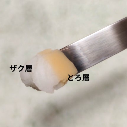 ツインバーム ザクとろ/ISEHAN Lab./クレンジングバームを使ったクチコミ(8枚目)