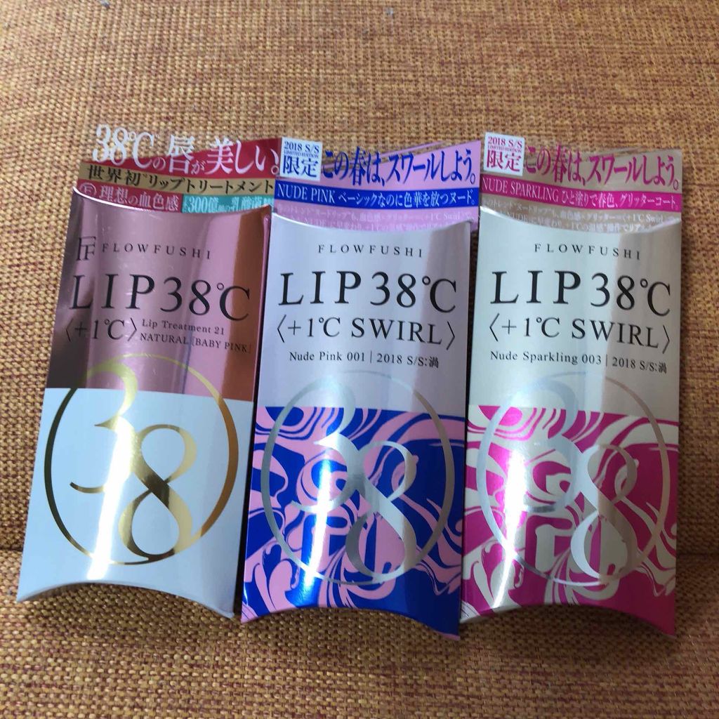 38°C / 99°F リップトリートメント (リップ美容液)/UZU BY FLOWFUSHI/リップケアを使ったクチコミ(1枚目)