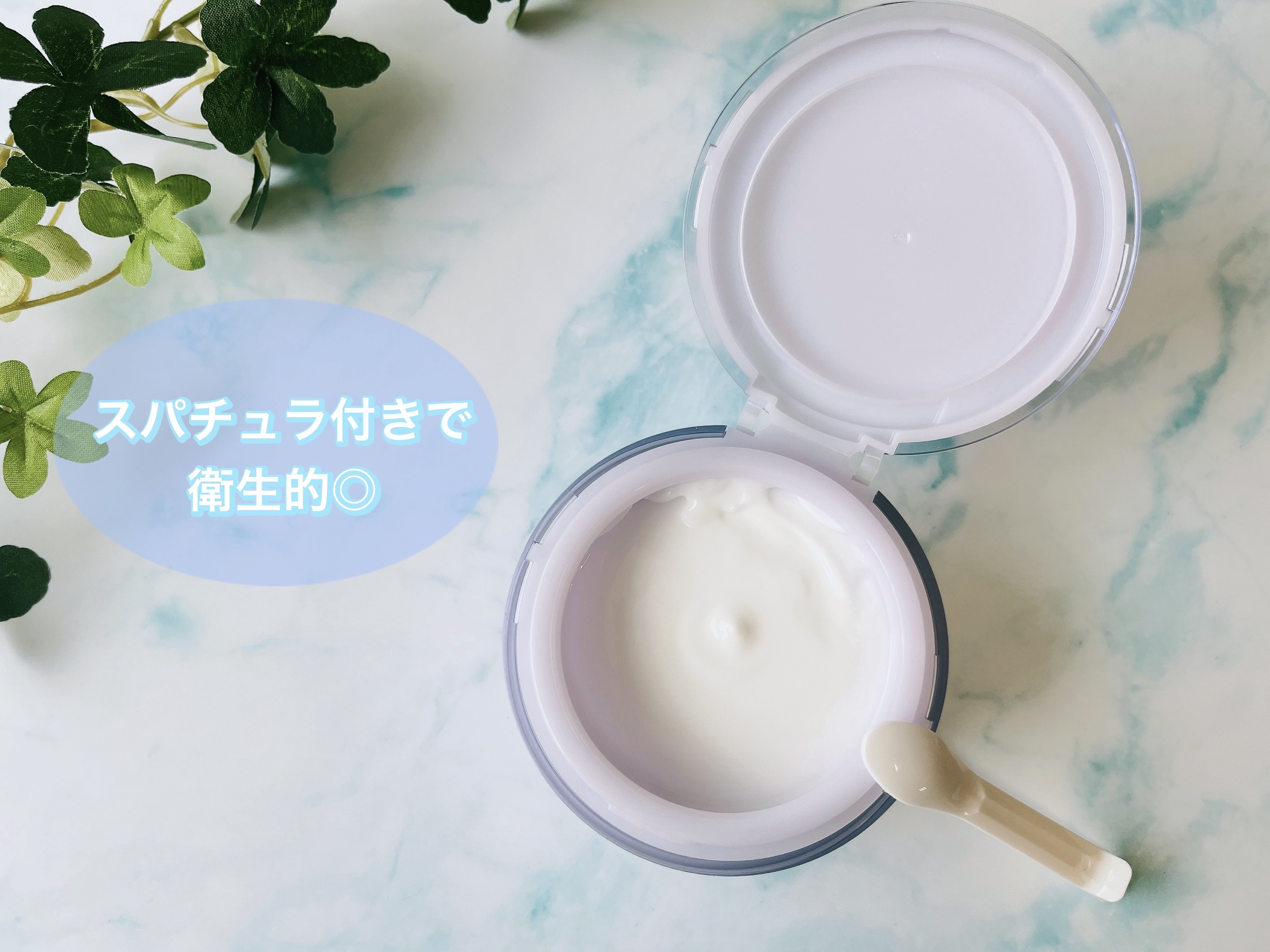 プレミアホワイト オールインワン/CANADEL/オールインワン化粧品を使ったクチコミ（2枚目）