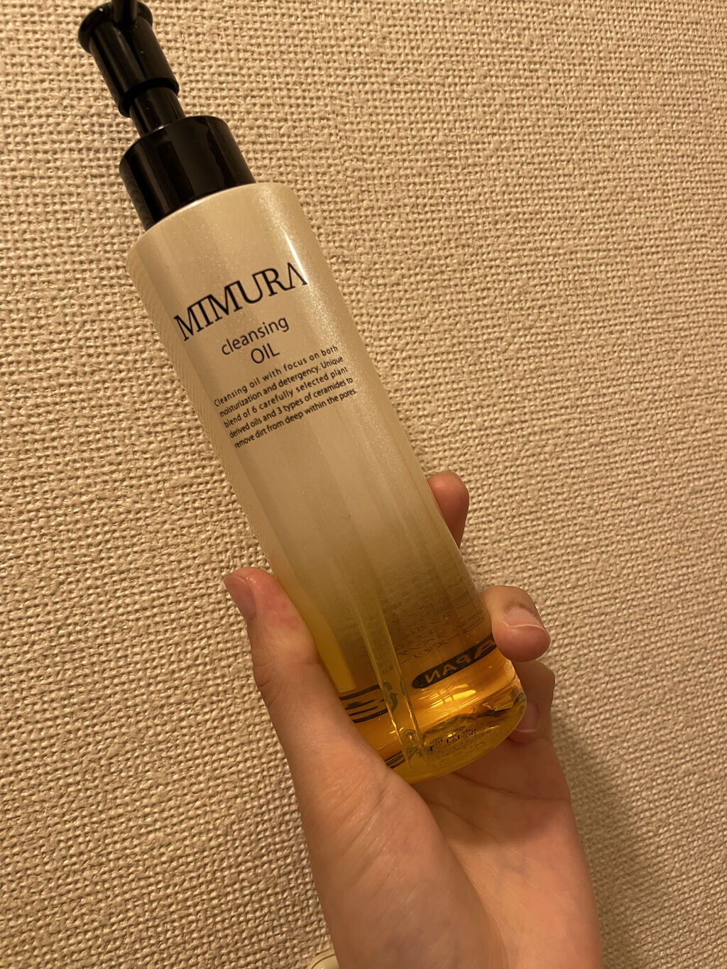 クレンジングオイル/MIMURA/オイルクレンジングを使ったクチコミ（1枚目）