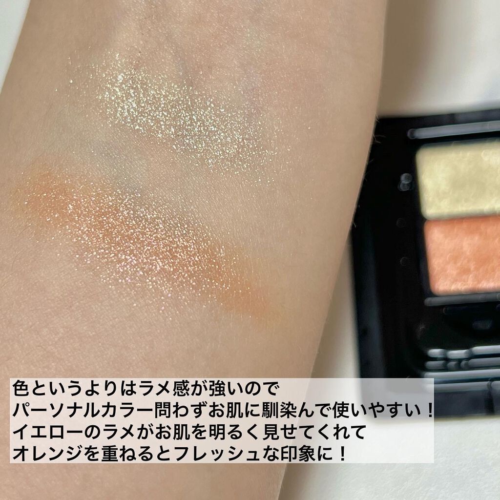 カネボウ アイカラーデュオ/KANEBO/アイシャドウパレットを使ったクチコミ(2枚目)