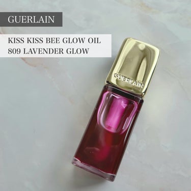 キスキス ビー グロウ オイル 809 ラベンダー グロウ/GUERLAIN/リップグロスを使ったクチコミ（1枚目）