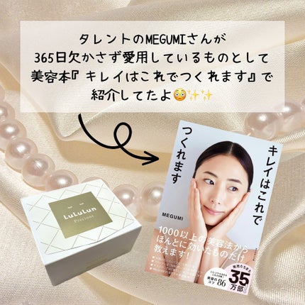 ルルルンプレシャス WHITE(クリア)【旧】/ルルルン/シートマスク・パックを使ったクチコミ(2枚目)