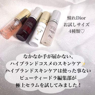 プレステージ マイクロ ユイル ド ローズ セラム/Dior/美容液を使ったクチコミ（2枚目）