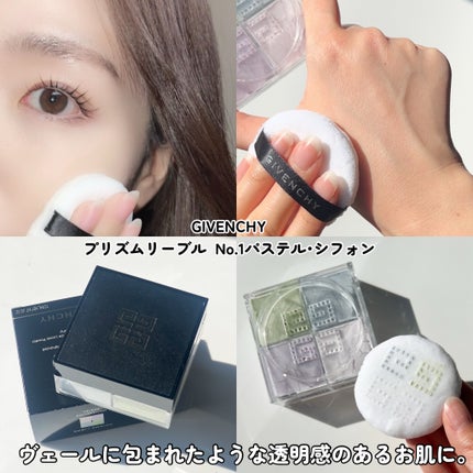 プリズム・リーブル/GIVENCHY/ルースパウダーを使ったクチコミ(4枚目)