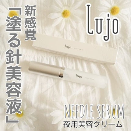 lujo ニードルセラム/lujo/美容液を使ったクチコミ(1枚目)