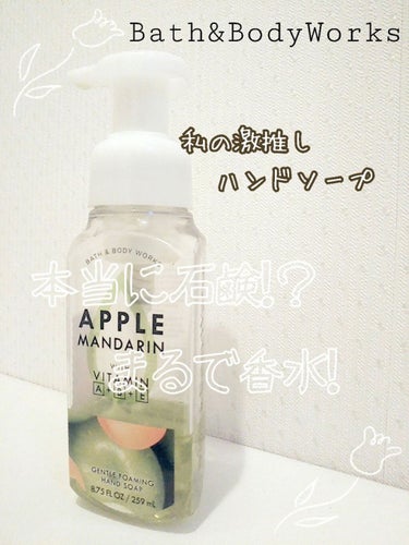 HAND SOAP/BATH&BODY WORKS/ハンドソープを使ったクチコミ（1枚目）