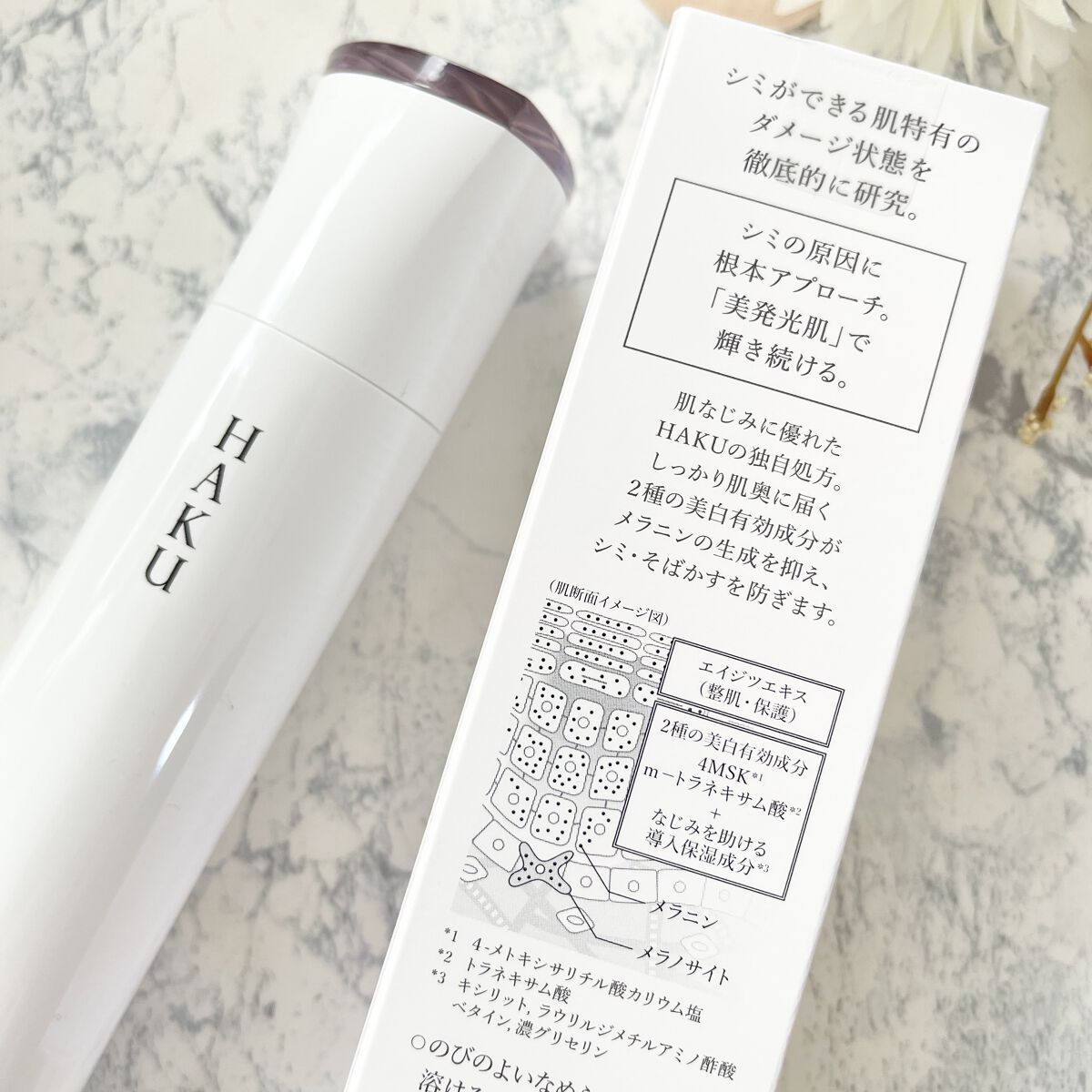 メラノフォーカスＥＶ/HAKU/美容液を使ったクチコミ（2枚目）