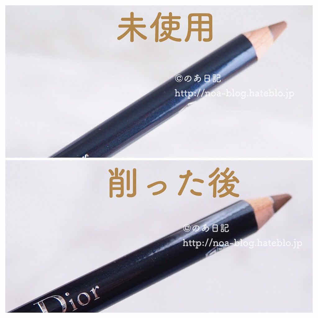 【旧】スルシィル プードル/Dior/アイブロウペンシルを使ったクチコミ（3枚目）