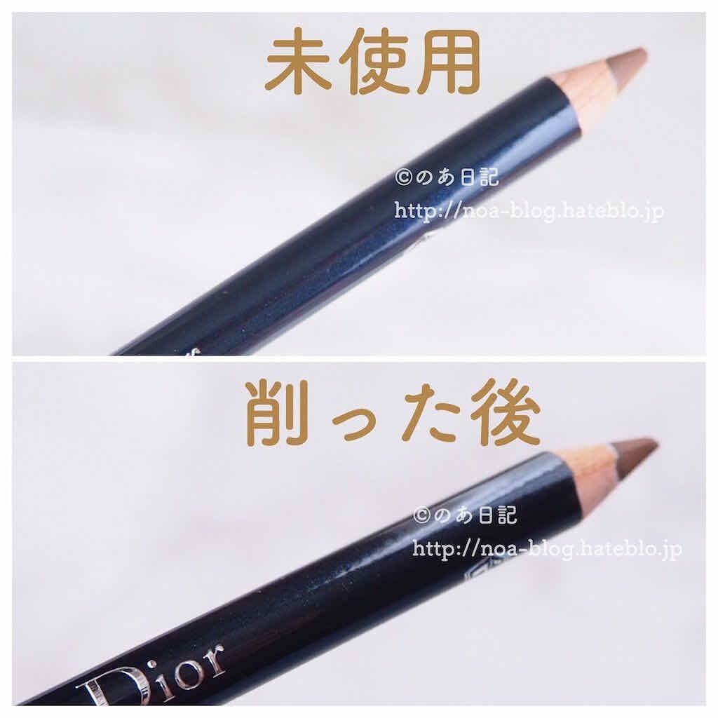 【旧】スルシィル プードル/Dior/アイブロウペンシルを使ったクチコミ(3枚目)
