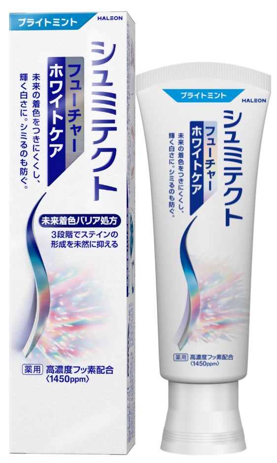 シュミテクト フューチャーホワイトケア（医薬部外品）6歳以上用 / シュミテクト