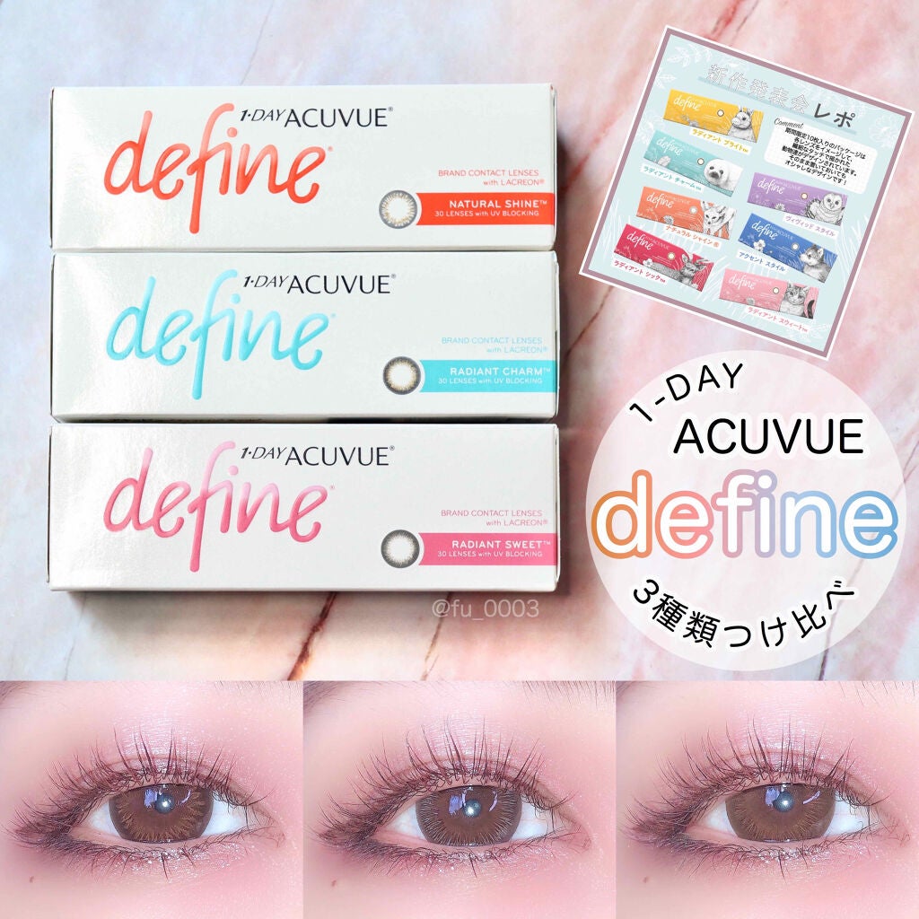 ワンデーアキュビュー®ディファイン®モイスト®/アキュビュー® ディファイン®/ワンデー(1DAY)カラコンを使ったクチコミ(1枚目)
