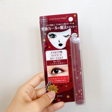 カールキープマジック ダークチェリー(限定色)/コーセーコスメニエンス/マスカラを使ったクチコミ(1枚目)