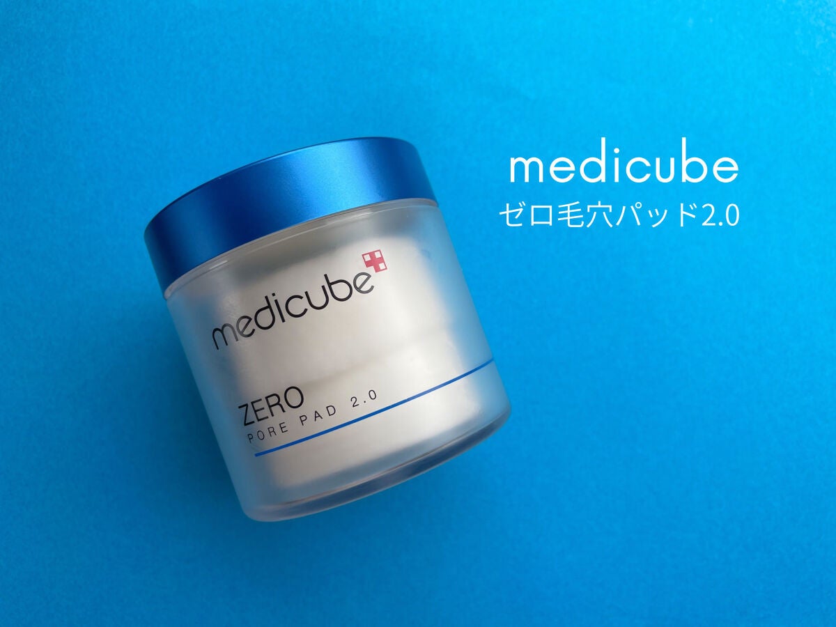 ゼロ毛穴パッド 2.0/MEDICUBE/トナーパッドを使ったクチコミ(1枚目)